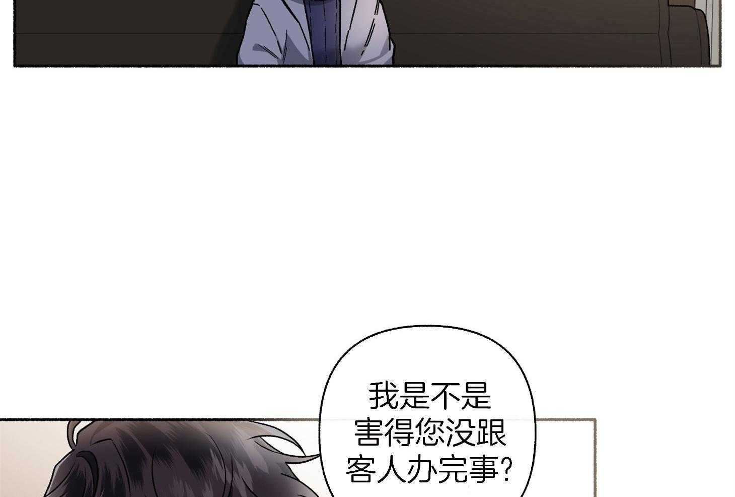 《单恋（共2季）》漫画最新章节第105话_好眼熟（番外）免费下拉式在线观看章节第【44】张图片