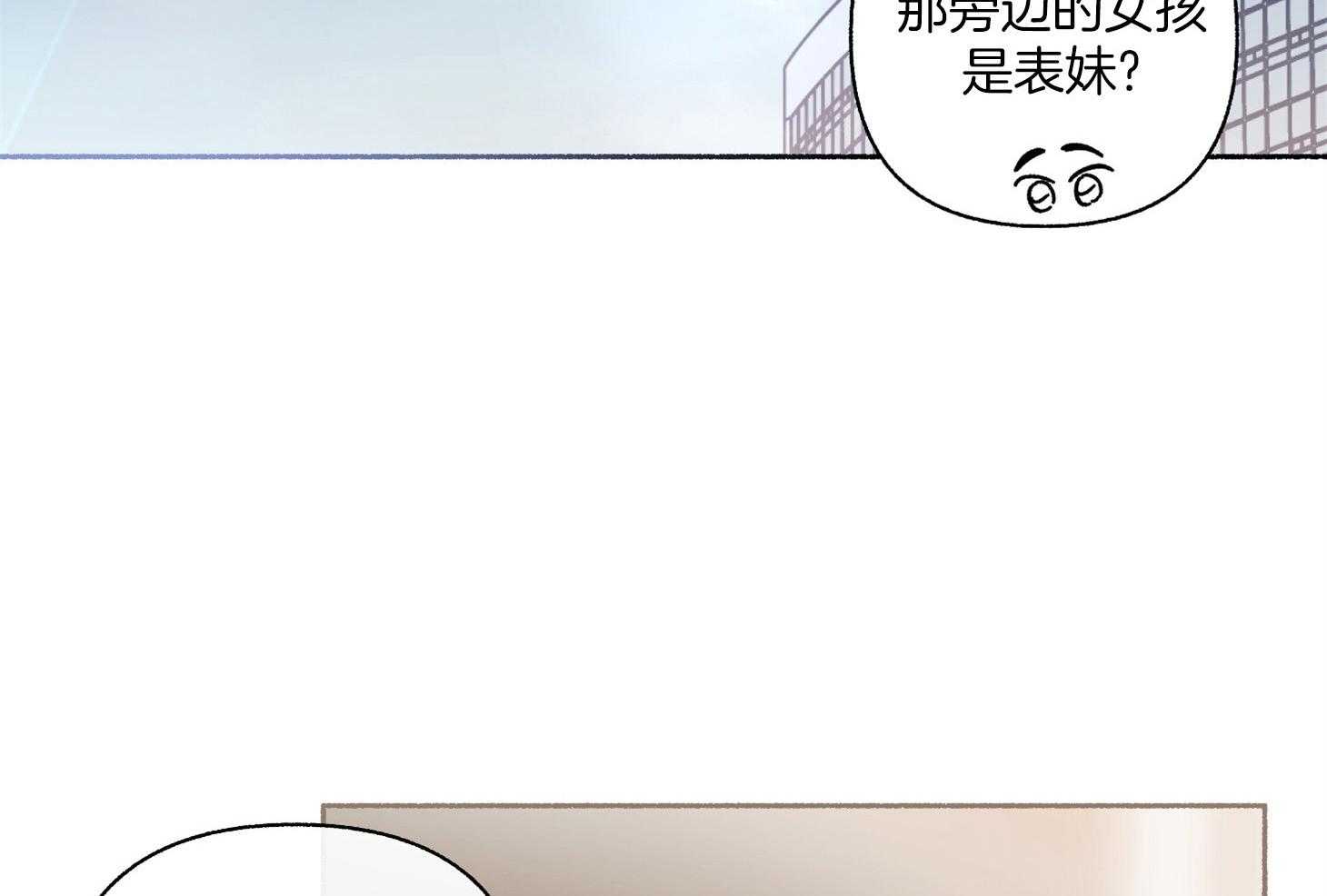 《单恋（共2季）》漫画最新章节第105话_好眼熟（番外）免费下拉式在线观看章节第【41】张图片