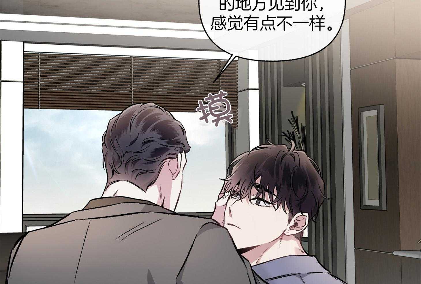 《单恋（共2季）》漫画最新章节第105话_好眼熟（番外）免费下拉式在线观看章节第【36】张图片