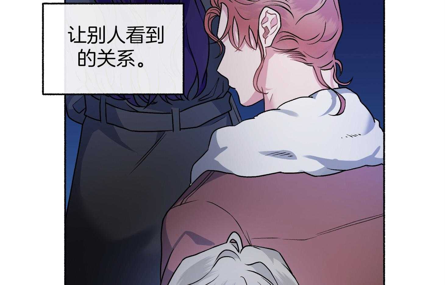 《单恋（共2季）》漫画最新章节第105话_好眼熟（番外）免费下拉式在线观看章节第【12】张图片