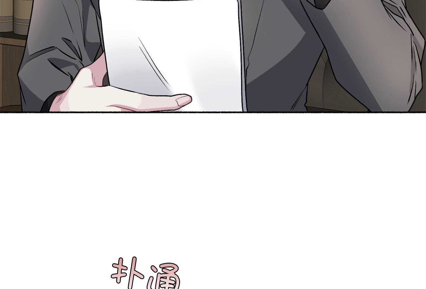 《单恋（共2季）》漫画最新章节第105话_好眼熟（番外）免费下拉式在线观看章节第【24】张图片