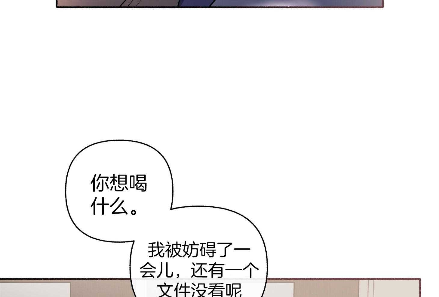 《单恋（共2季）》漫画最新章节第105话_好眼熟（番外）免费下拉式在线观看章节第【32】张图片