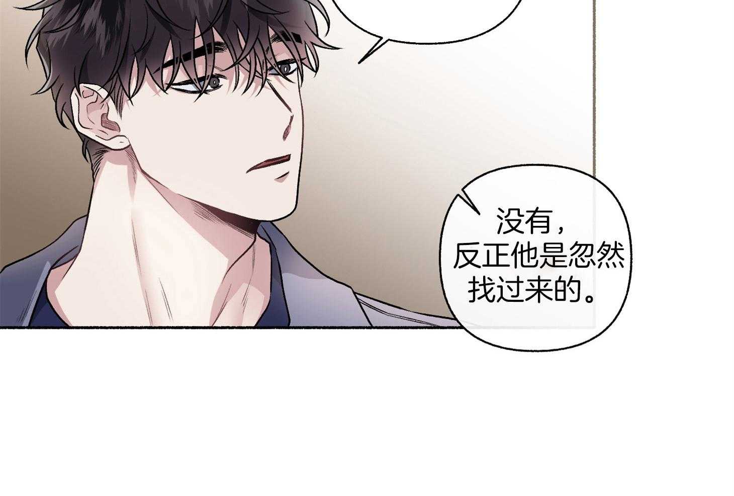 《单恋（共2季）》漫画最新章节第105话_好眼熟（番外）免费下拉式在线观看章节第【43】张图片