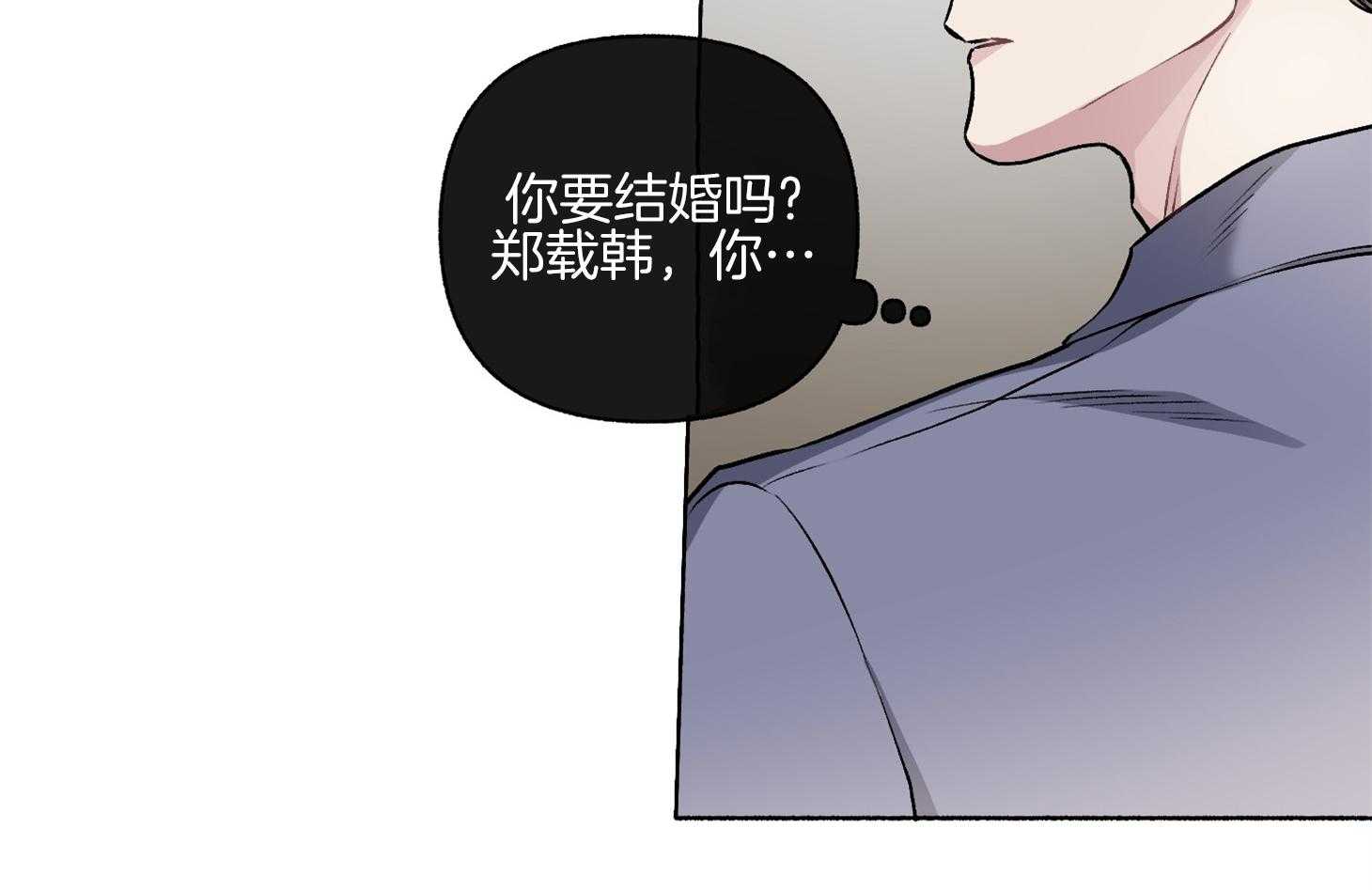 《单恋（共2季）》漫画最新章节第106话_我们回家聊聊吧（番外）免费下拉式在线观看章节第【54】张图片