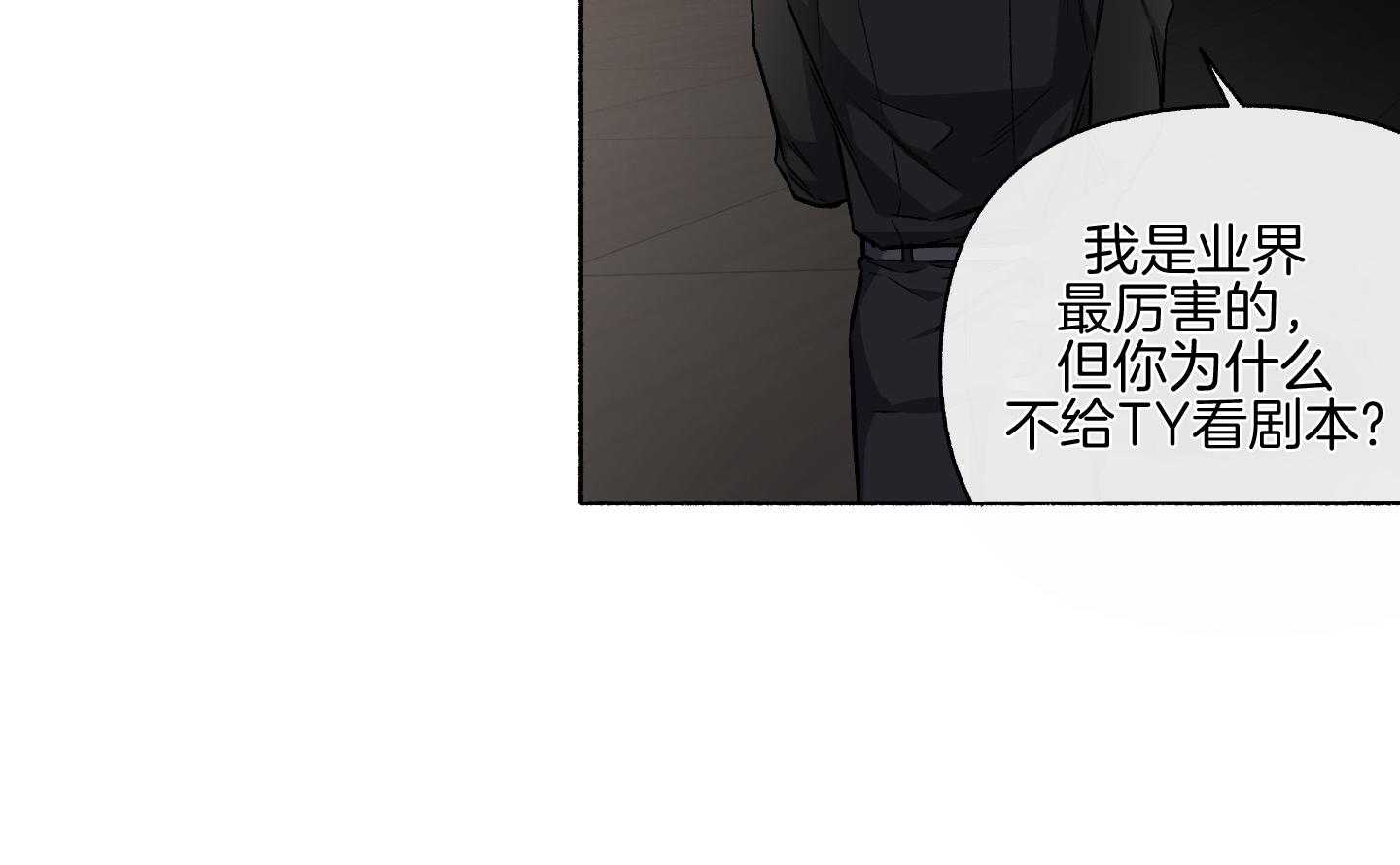 《单恋（共2季）》漫画最新章节第106话_我们回家聊聊吧（番外）免费下拉式在线观看章节第【6】张图片