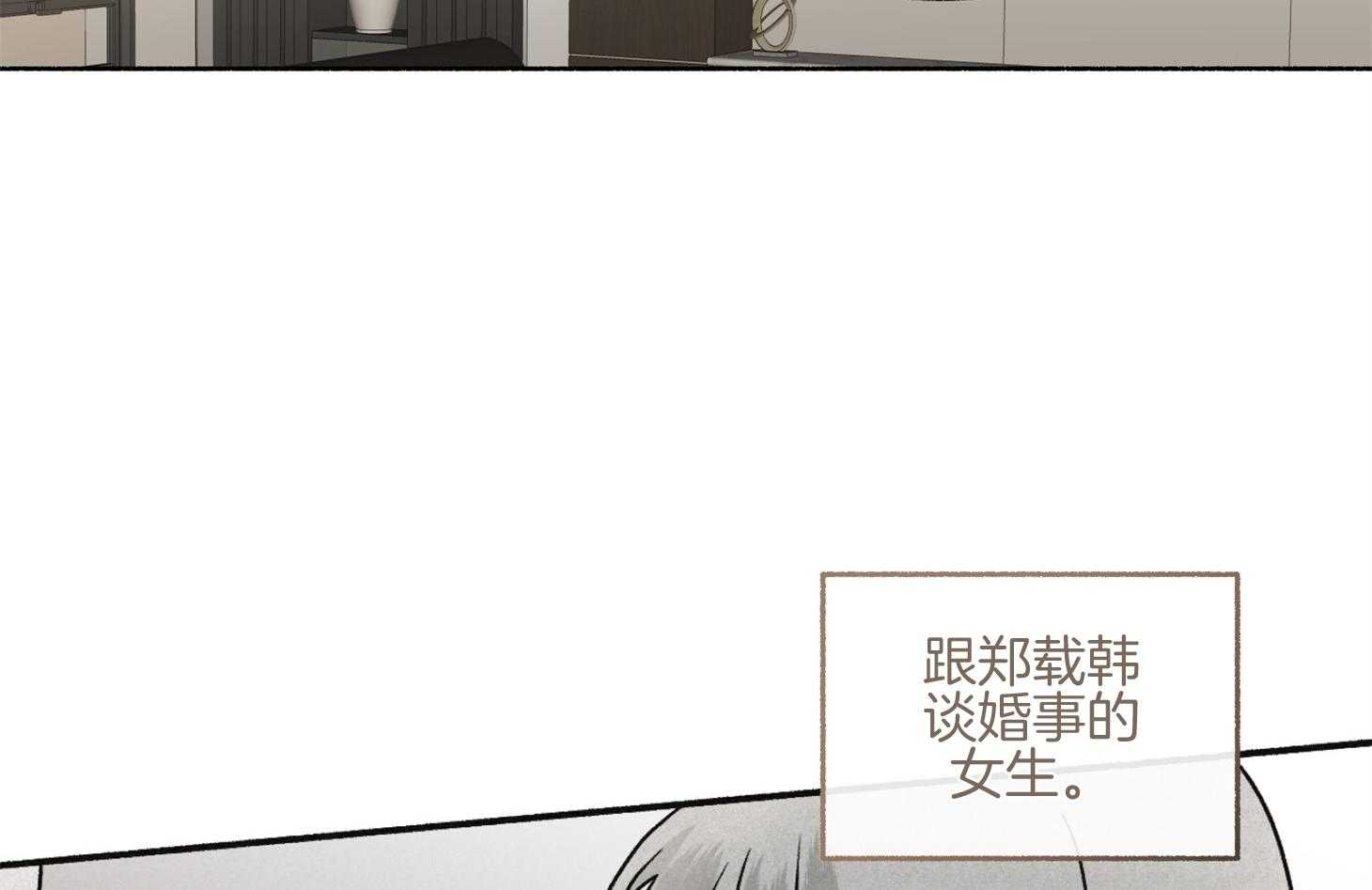 《单恋（共2季）》漫画最新章节第106话_我们回家聊聊吧（番外）免费下拉式在线观看章节第【58】张图片