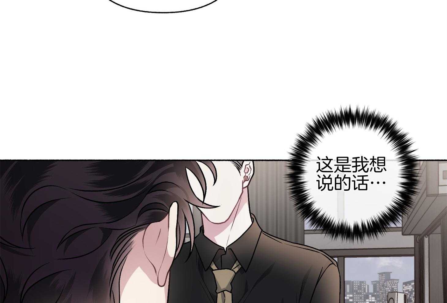 《单恋（共2季）》漫画最新章节第106话_我们回家聊聊吧（番外）免费下拉式在线观看章节第【25】张图片