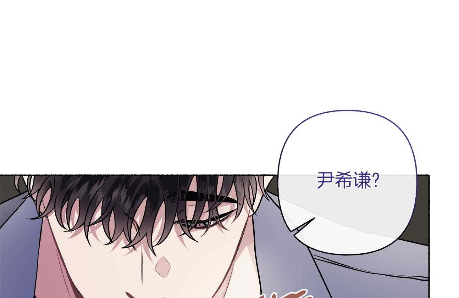 《单恋（共2季）》漫画最新章节第106话_我们回家聊聊吧（番外）免费下拉式在线观看章节第【61】张图片