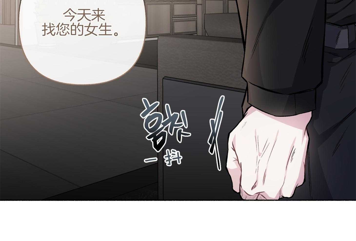 《单恋（共2季）》漫画最新章节第106话_我们回家聊聊吧（番外）免费下拉式在线观看章节第【21】张图片