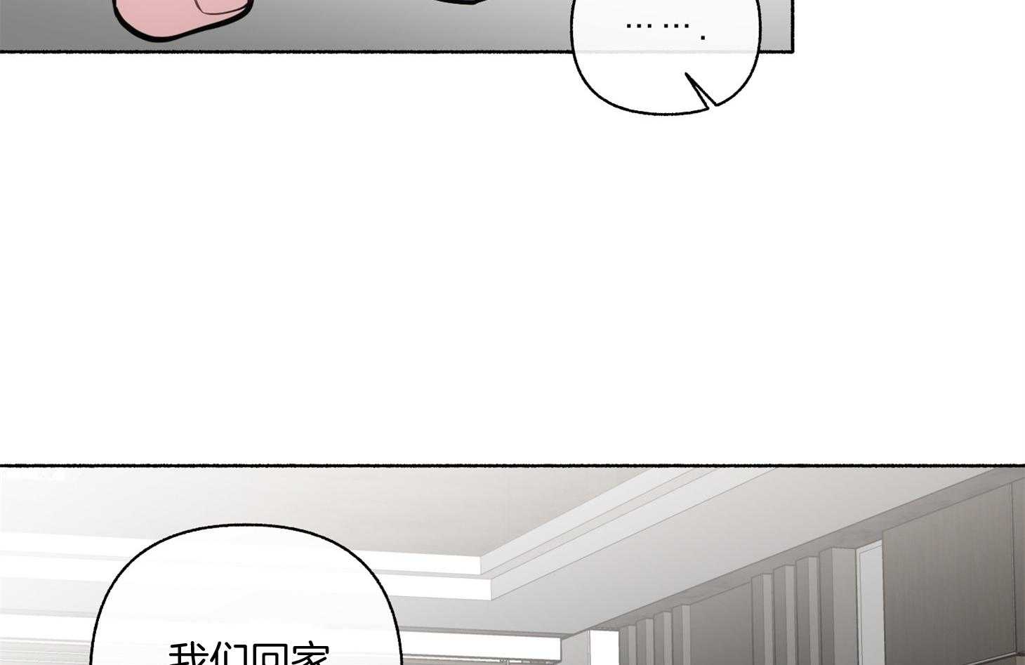 《单恋（共2季）》漫画最新章节第106话_我们回家聊聊吧（番外）免费下拉式在线观看章节第【52】张图片