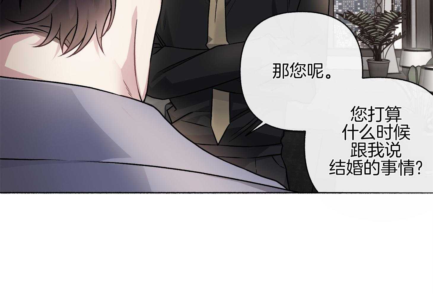 《单恋（共2季）》漫画最新章节第106话_我们回家聊聊吧（番外）免费下拉式在线观看章节第【24】张图片