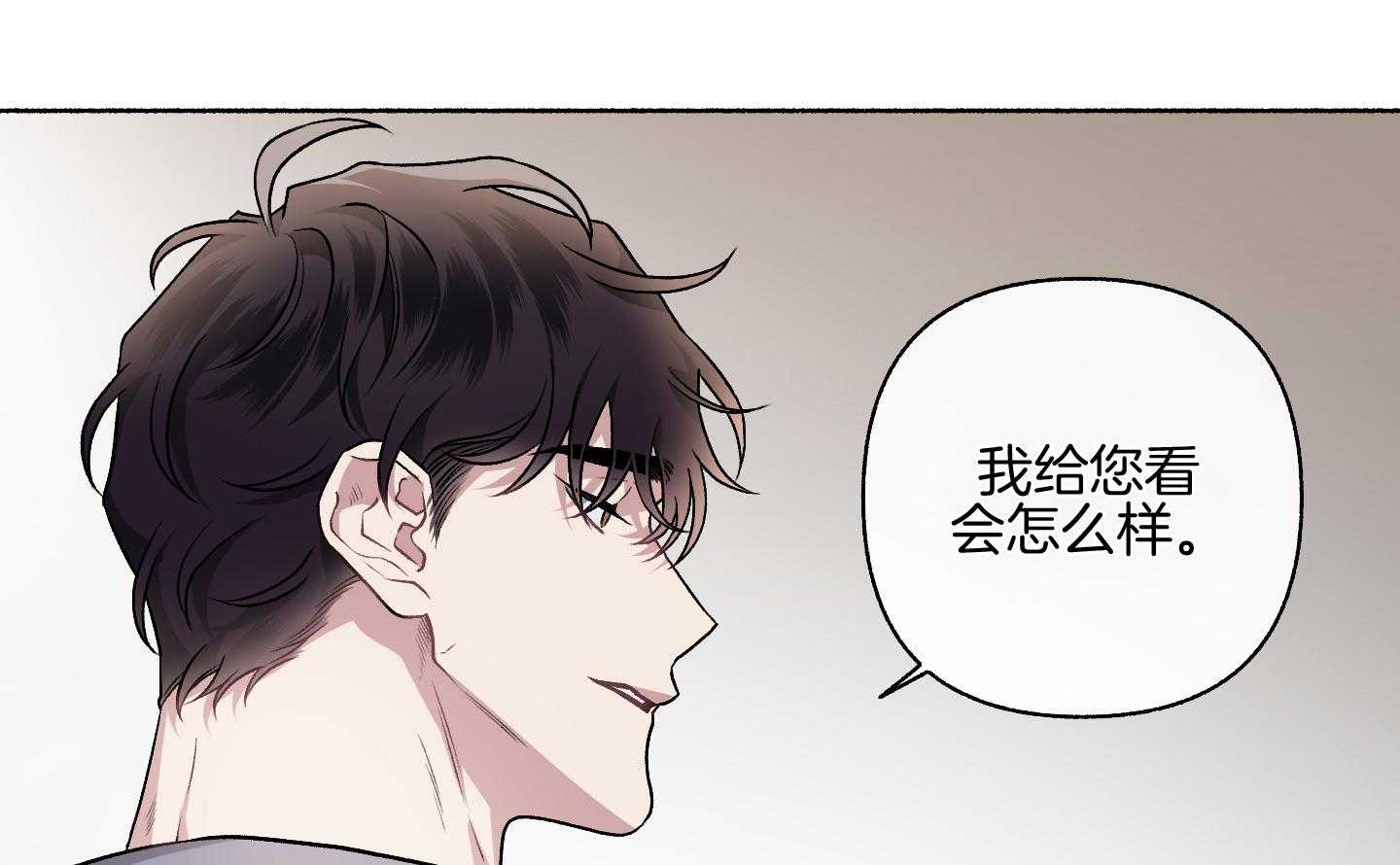 《单恋（共2季）》漫画最新章节第106话_我们回家聊聊吧（番外）免费下拉式在线观看章节第【5】张图片