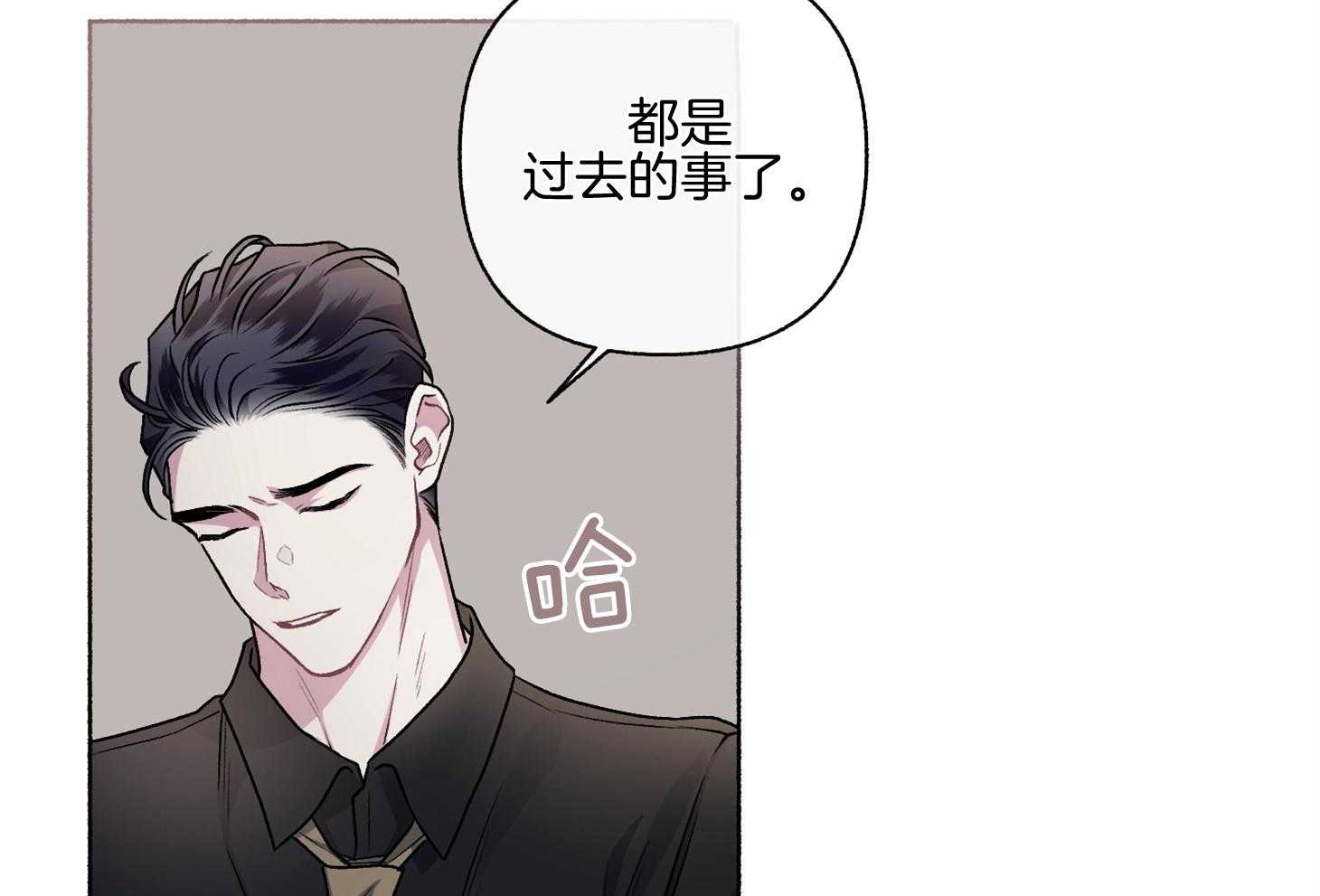 《单恋（共2季）》漫画最新章节第106话_我们回家聊聊吧（番外）免费下拉式在线观看章节第【17】张图片