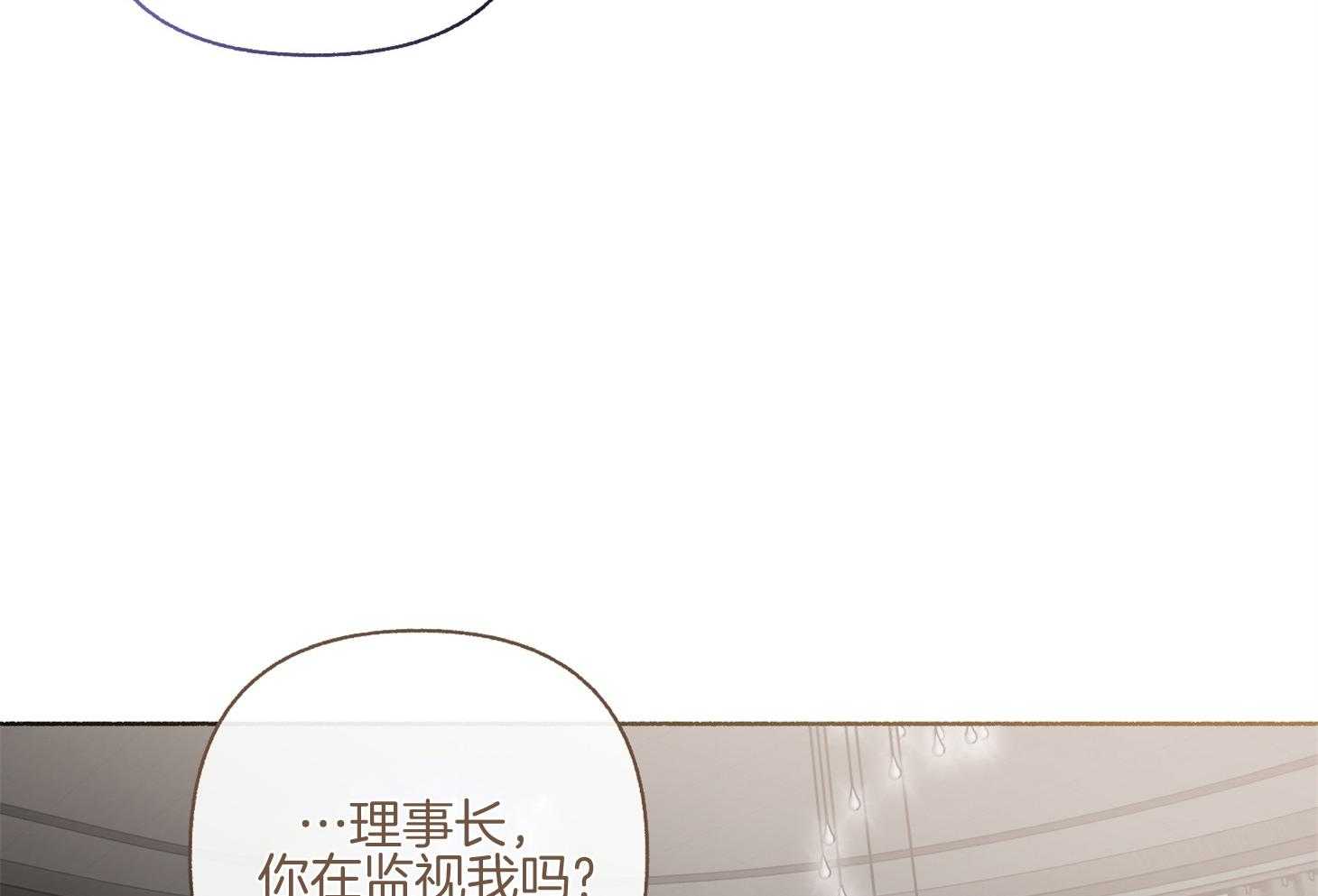 《单恋（共2季）》漫画最新章节第106话_我们回家聊聊吧（番外）免费下拉式在线观看章节第【34】张图片