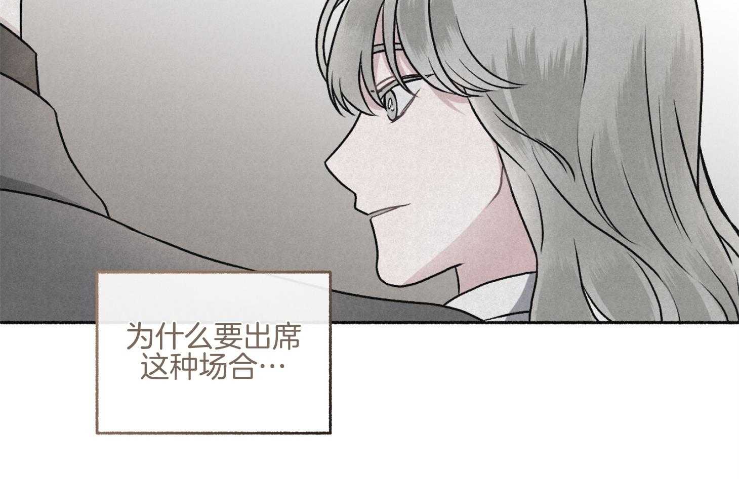 《单恋（共2季）》漫画最新章节第106话_我们回家聊聊吧（番外）免费下拉式在线观看章节第【57】张图片