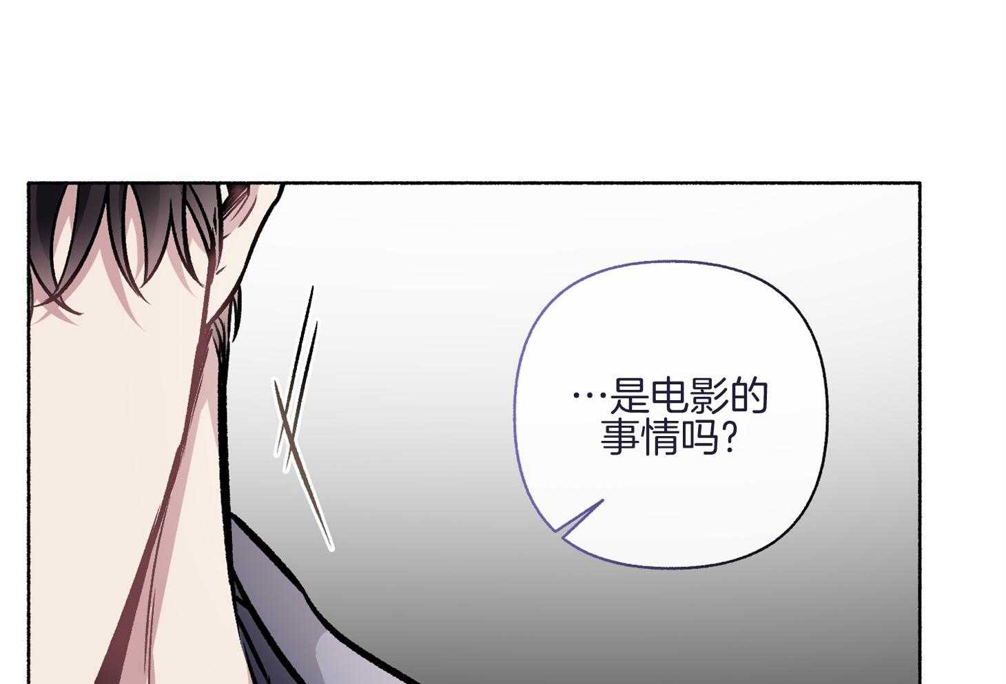 《单恋（共2季）》漫画最新章节第106话_我们回家聊聊吧（番外）免费下拉式在线观看章节第【41】张图片