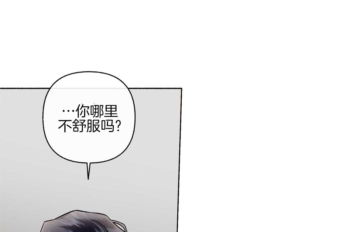 《单恋（共2季）》漫画最新章节第106话_我们回家聊聊吧（番外）免费下拉式在线观看章节第【56】张图片