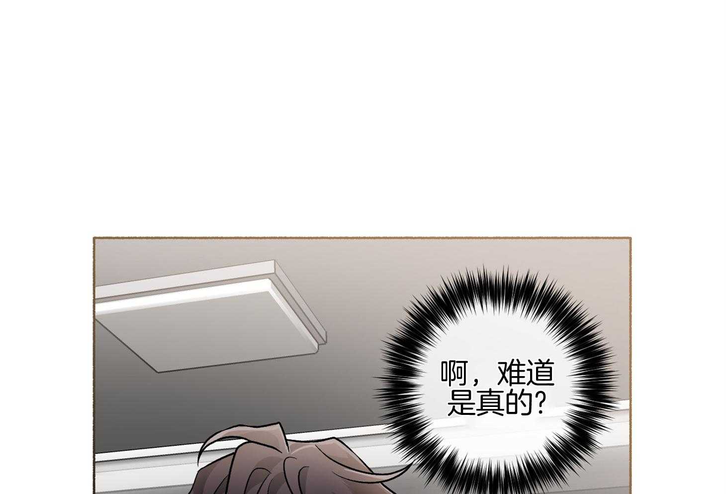 《单恋（共2季）》漫画最新章节第106话_我们回家聊聊吧（番外）免费下拉式在线观看章节第【30】张图片