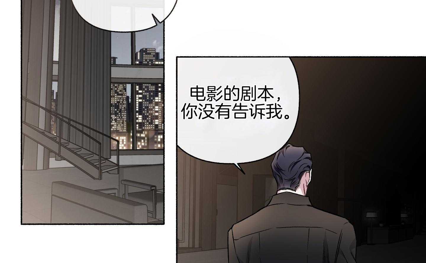 《单恋（共2季）》漫画最新章节第106话_我们回家聊聊吧（番外）免费下拉式在线观看章节第【7】张图片