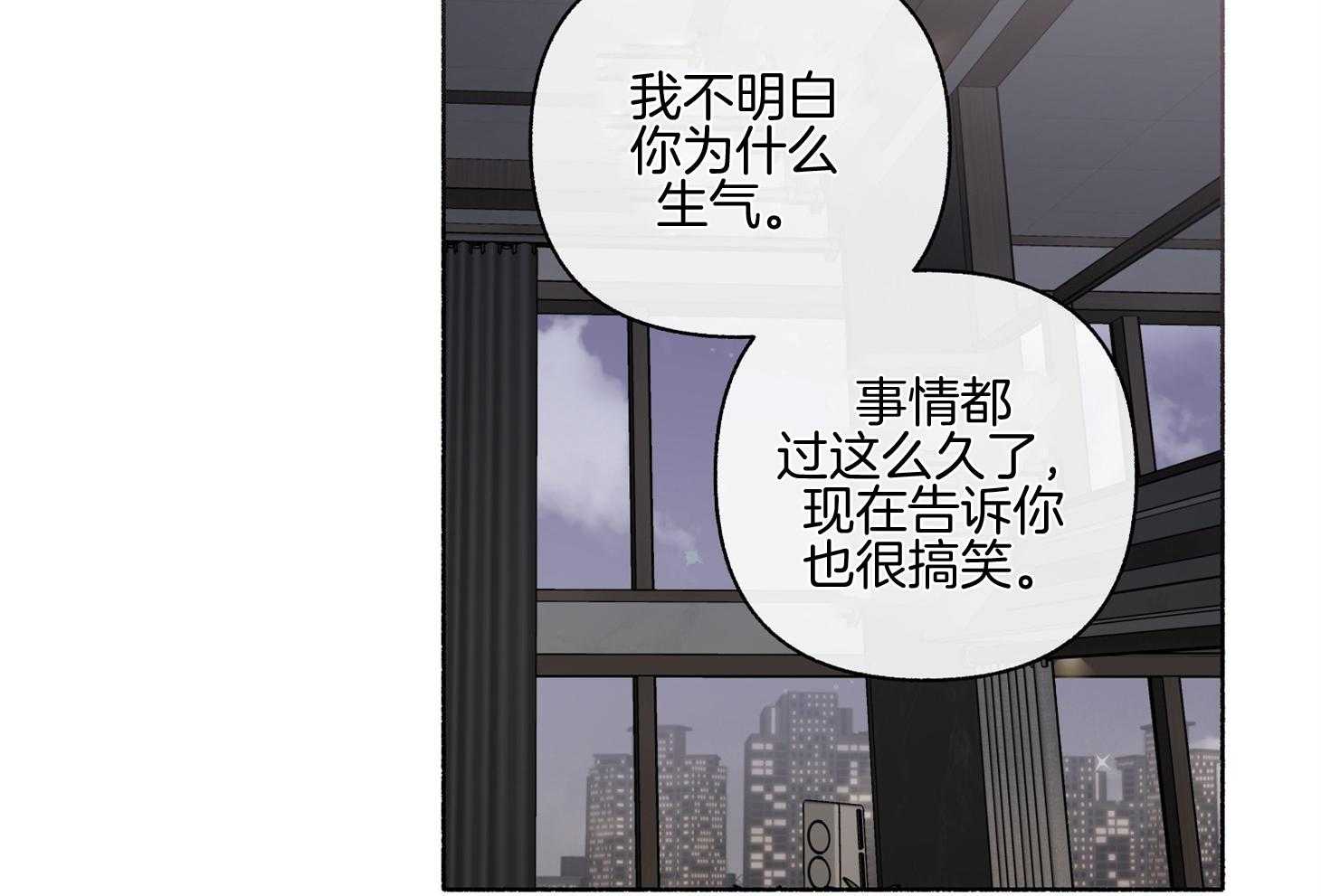 《单恋（共2季）》漫画最新章节第106话_我们回家聊聊吧（番外）免费下拉式在线观看章节第【15】张图片