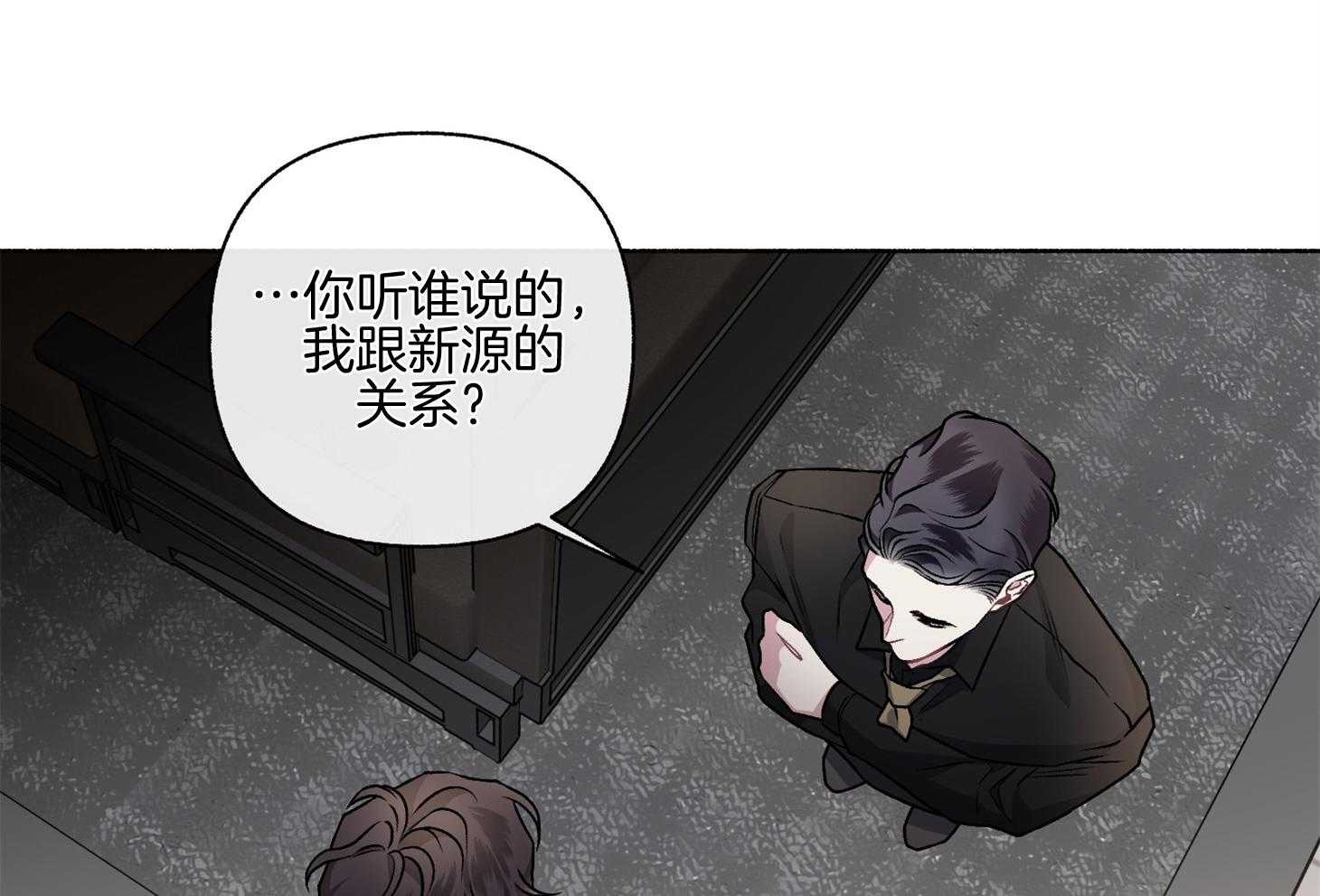 《单恋（共2季）》漫画最新章节第106话_我们回家聊聊吧（番外）免费下拉式在线观看章节第【19】张图片