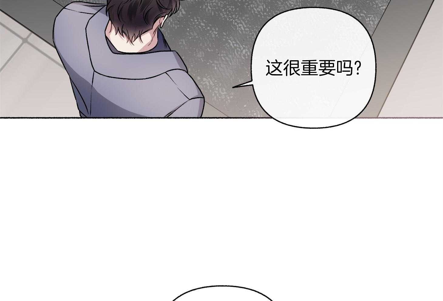 《单恋（共2季）》漫画最新章节第106话_我们回家聊聊吧（番外）免费下拉式在线观看章节第【18】张图片