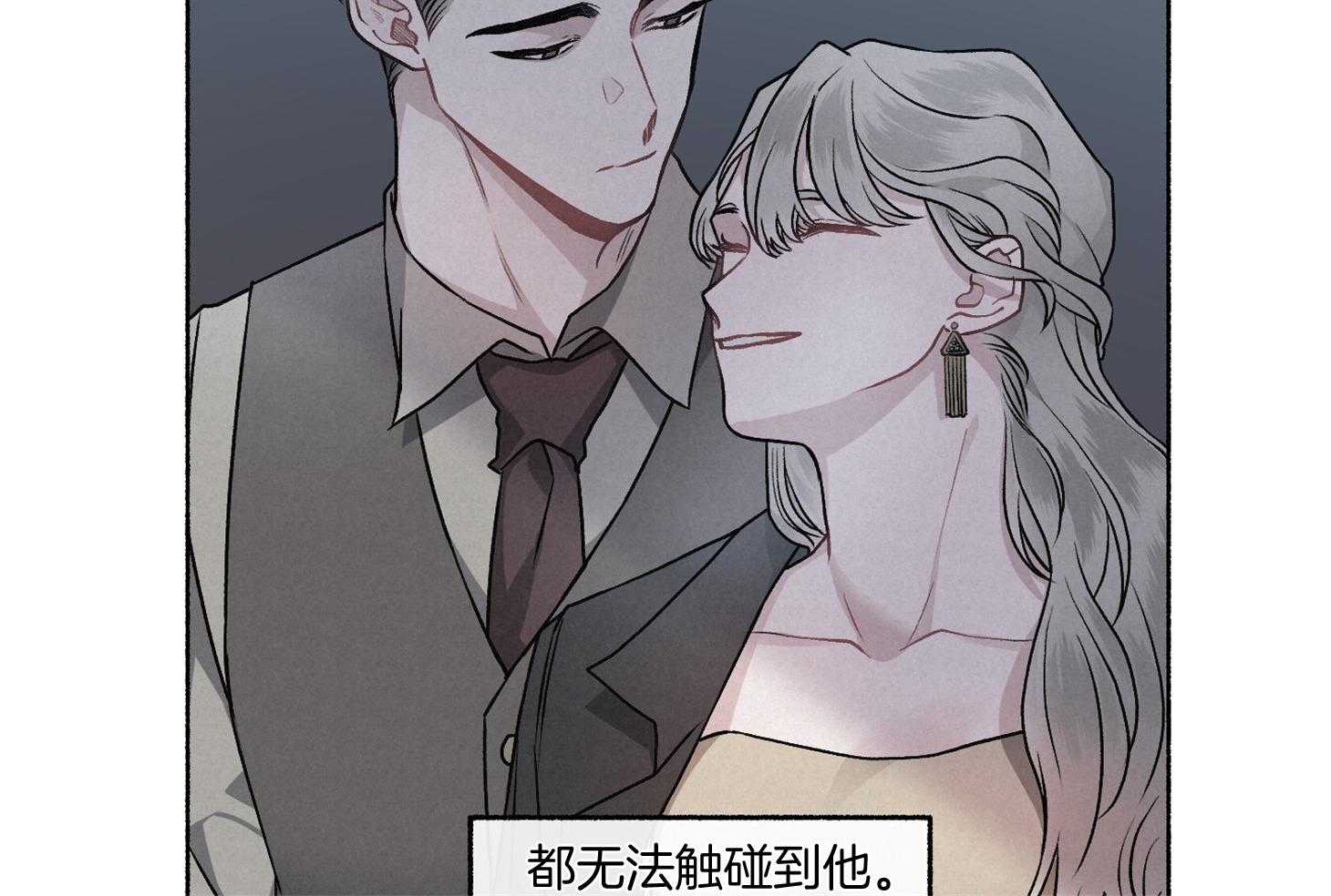 《单恋（共2季）》漫画最新章节第107话_让我相信你（番外）免费下拉式在线观看章节第【37】张图片