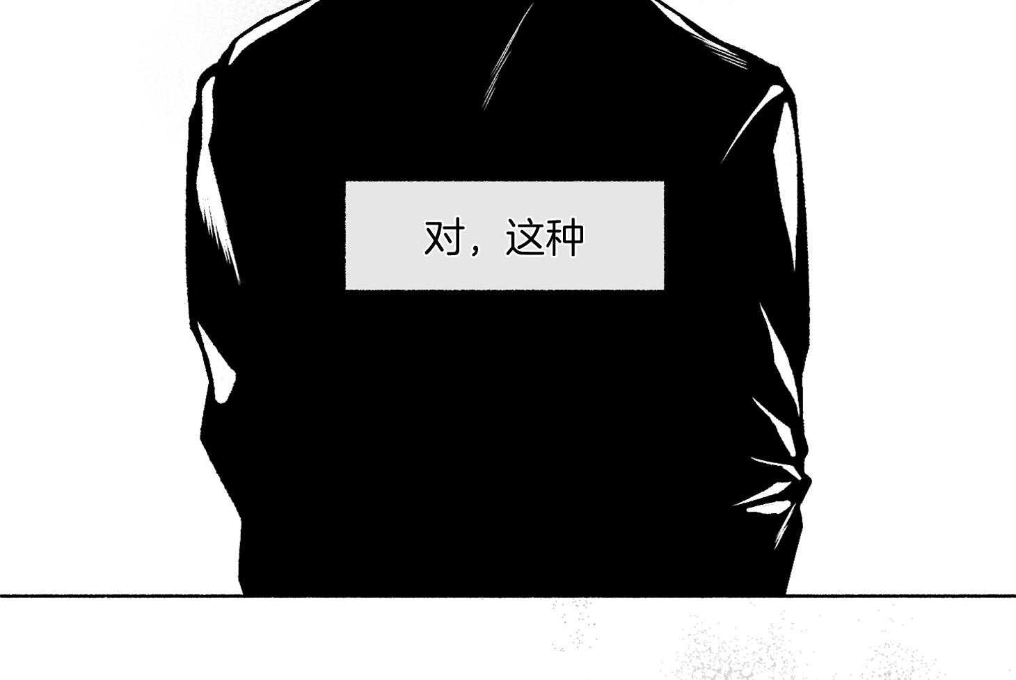 《单恋（共2季）》漫画最新章节第107话_让我相信你（番外）免费下拉式在线观看章节第【33】张图片