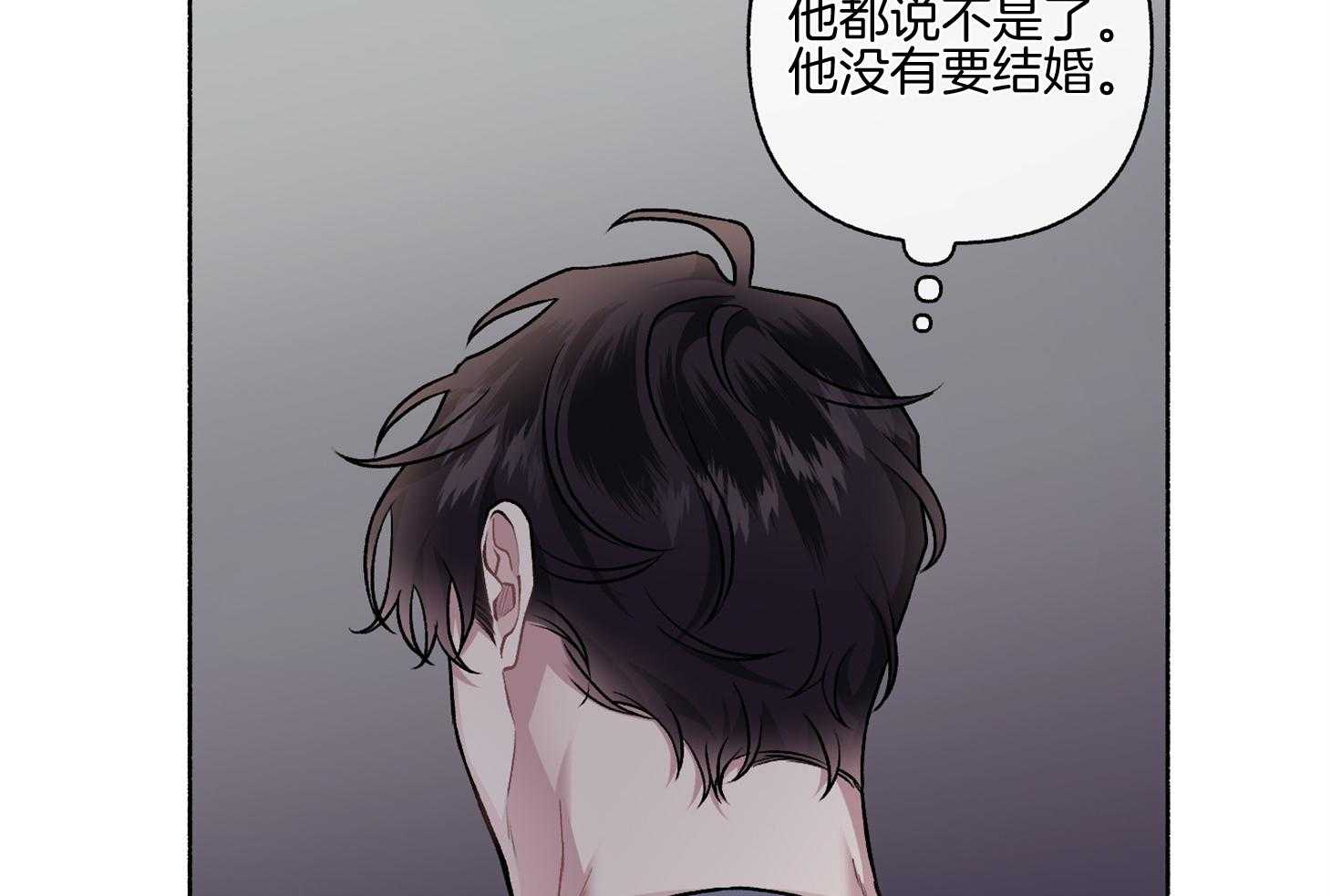 《单恋（共2季）》漫画最新章节第107话_让我相信你（番外）免费下拉式在线观看章节第【48】张图片