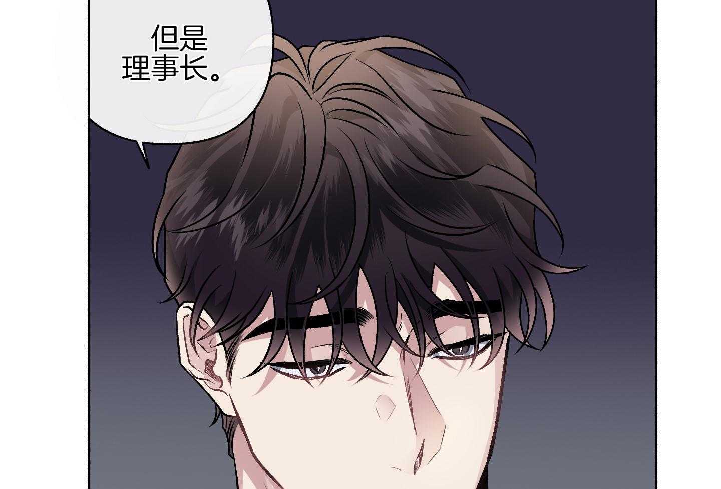 《单恋（共2季）》漫画最新章节第107话_让我相信你（番外）免费下拉式在线观看章节第【66】张图片