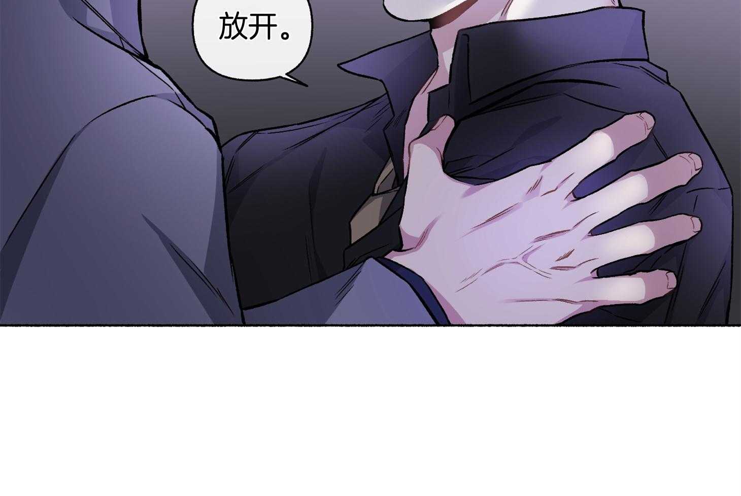 《单恋（共2季）》漫画最新章节第107话_让我相信你（番外）免费下拉式在线观看章节第【20】张图片