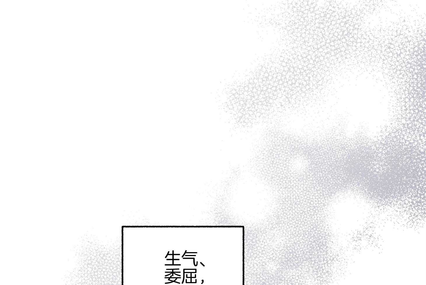 《单恋（共2季）》漫画最新章节第107话_让我相信你（番外）免费下拉式在线观看章节第【32】张图片