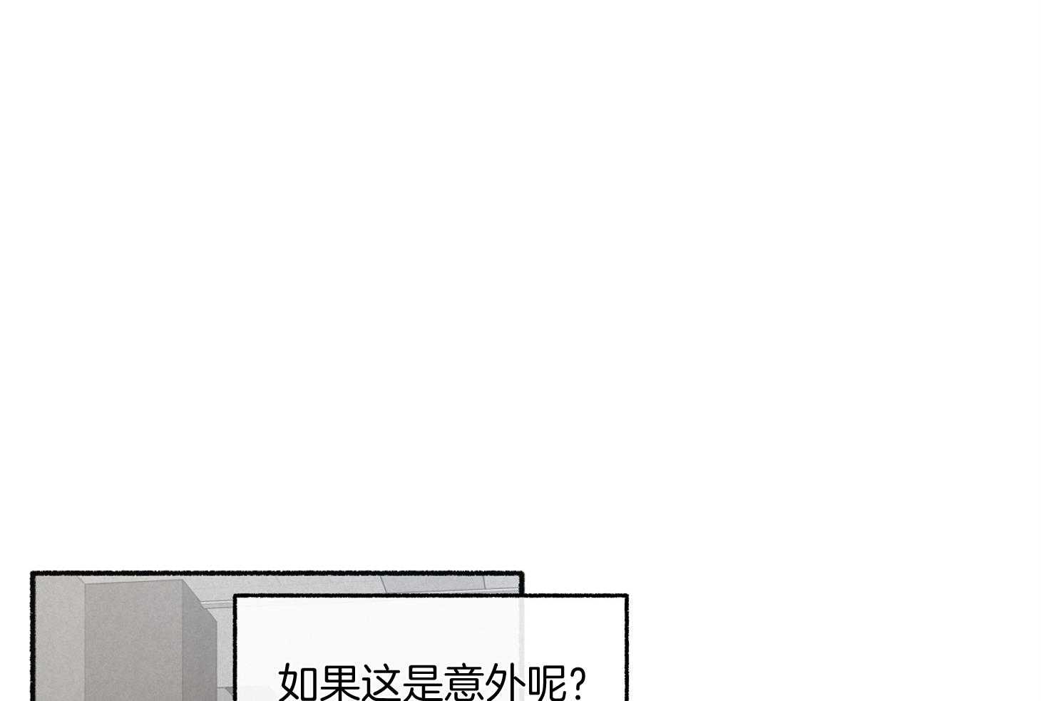 《单恋（共2季）》漫画最新章节第107话_让我相信你（番外）免费下拉式在线观看章节第【45】张图片