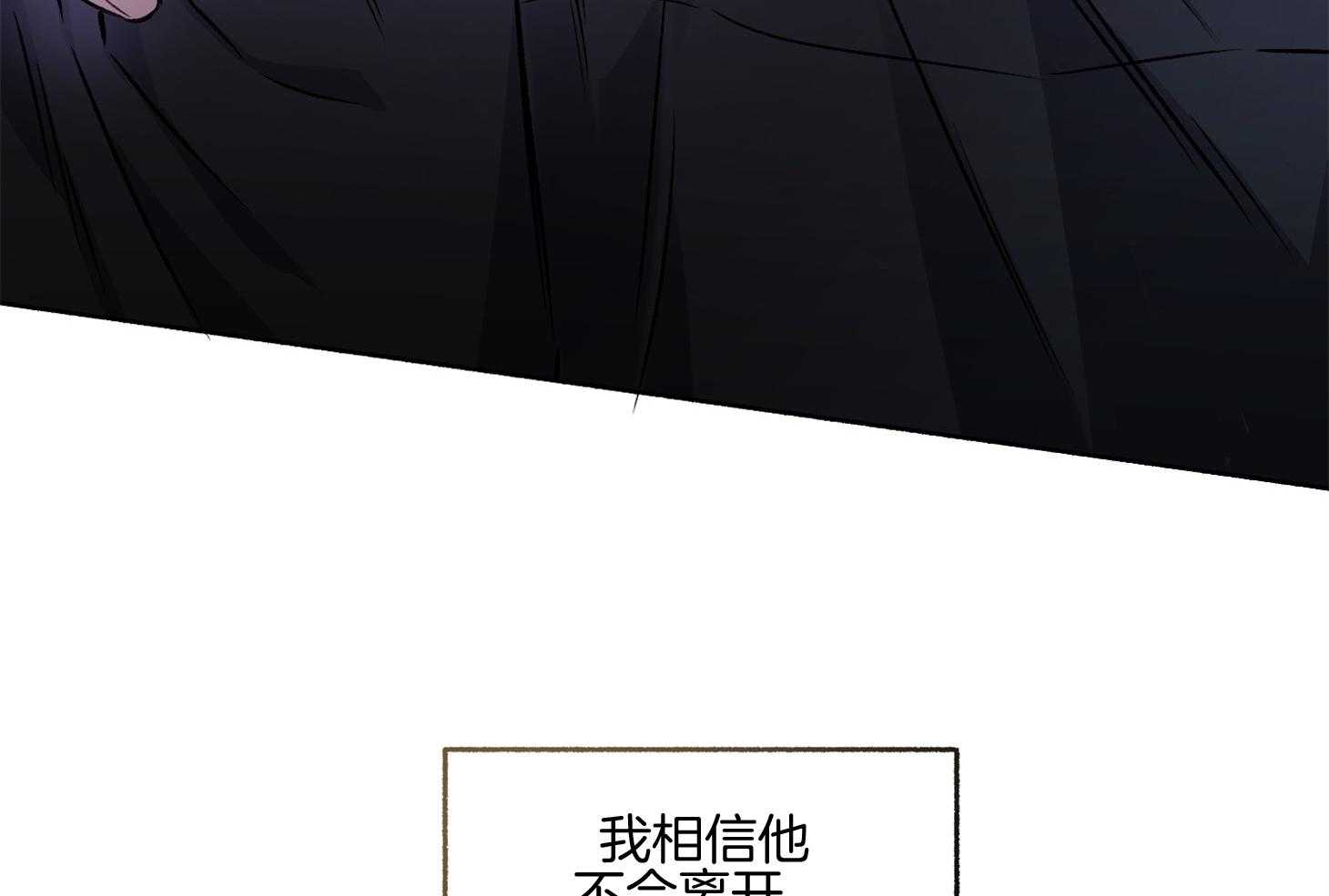 《单恋（共2季）》漫画最新章节第107话_让我相信你（番外）免费下拉式在线观看章节第【10】张图片