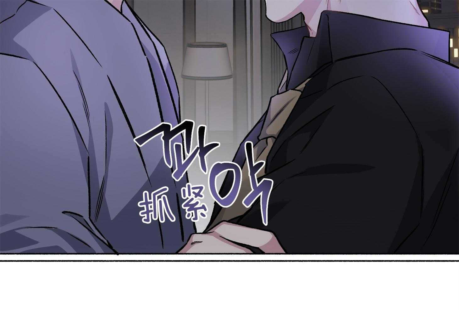 《单恋（共2季）》漫画最新章节第107话_让我相信你（番外）免费下拉式在线观看章节第【16】张图片