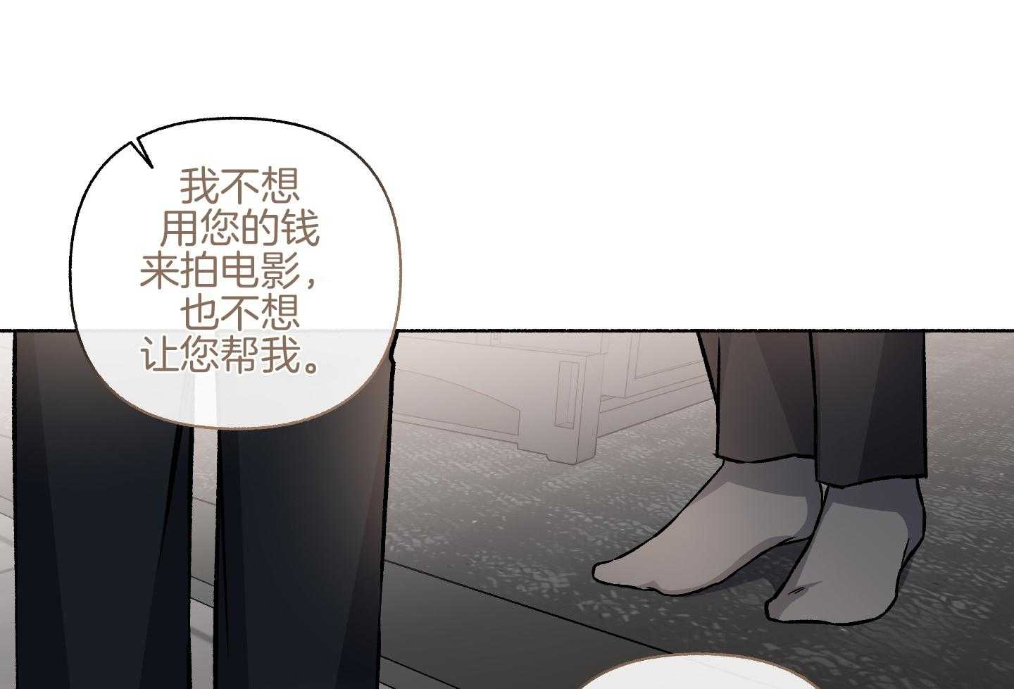 《单恋（共2季）》漫画最新章节第107话_让我相信你（番外）免费下拉式在线观看章节第【68】张图片