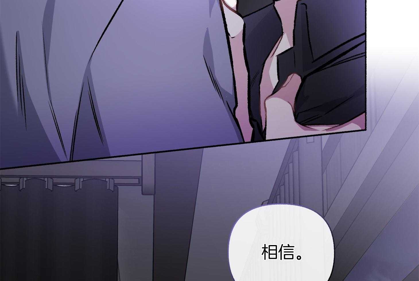 《单恋（共2季）》漫画最新章节第107话_让我相信你（番外）免费下拉式在线观看章节第【18】张图片