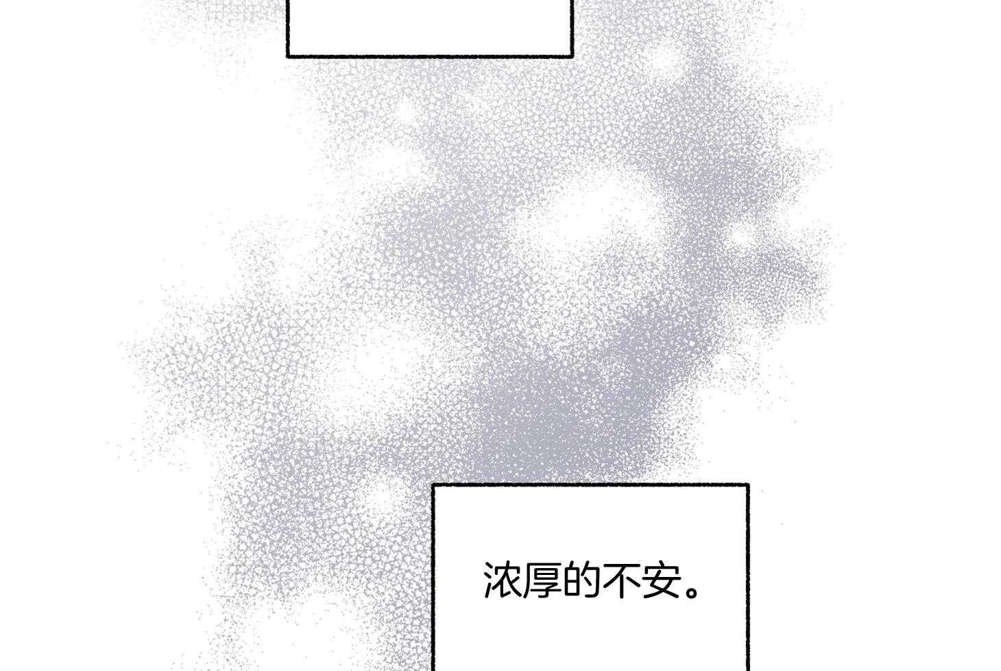 《单恋（共2季）》漫画最新章节第107话_让我相信你（番外）免费下拉式在线观看章节第【31】张图片