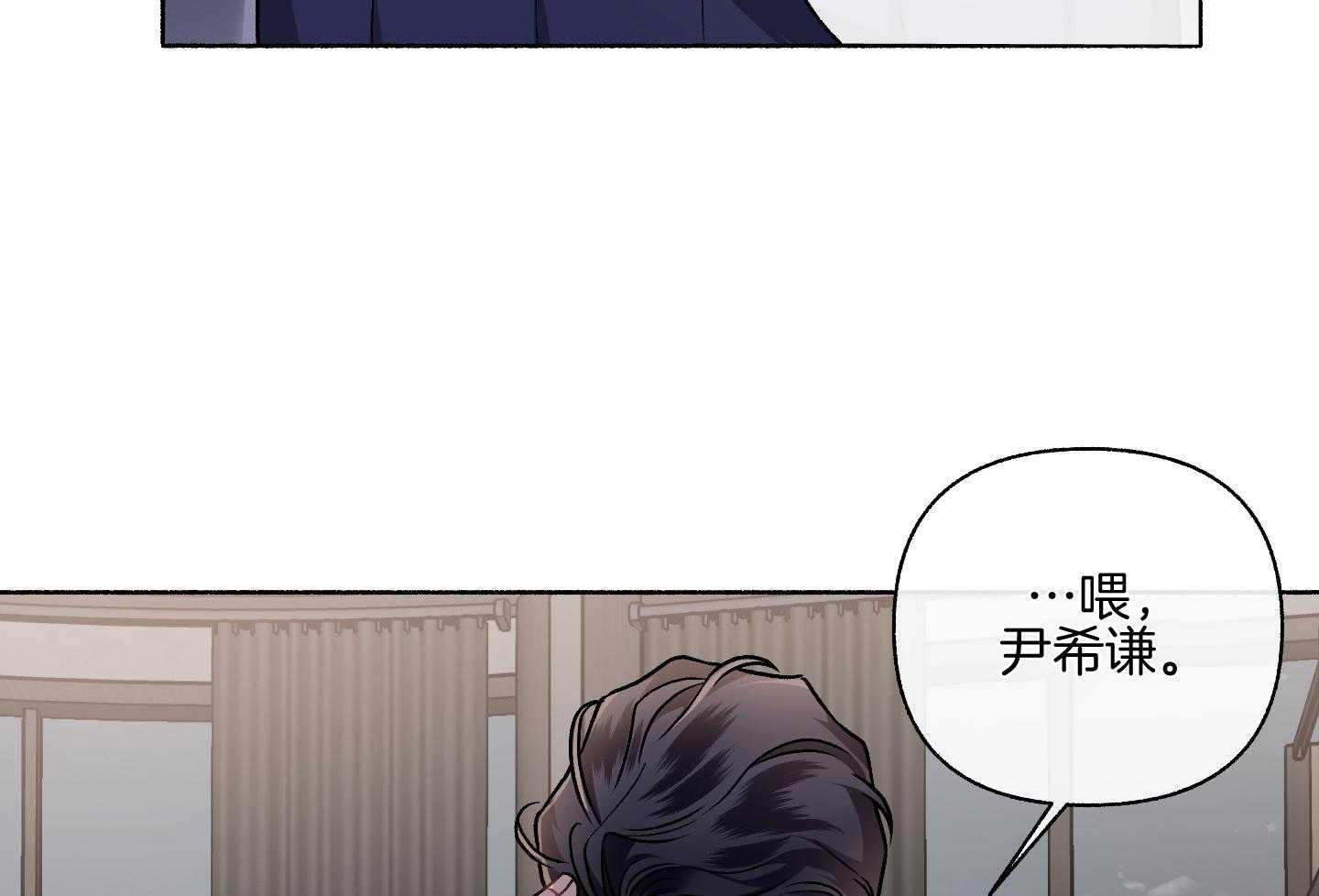 《单恋（共2季）》漫画最新章节第107话_让我相信你（番外）免费下拉式在线观看章节第【64】张图片