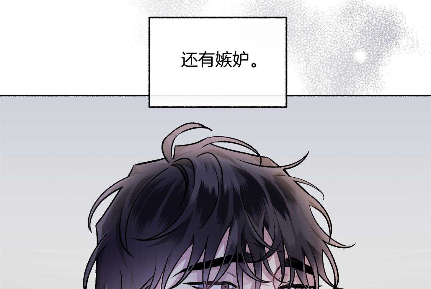 《单恋（共2季）》漫画最新章节第107话_让我相信你（番外）免费下拉式在线观看章节第【29】张图片