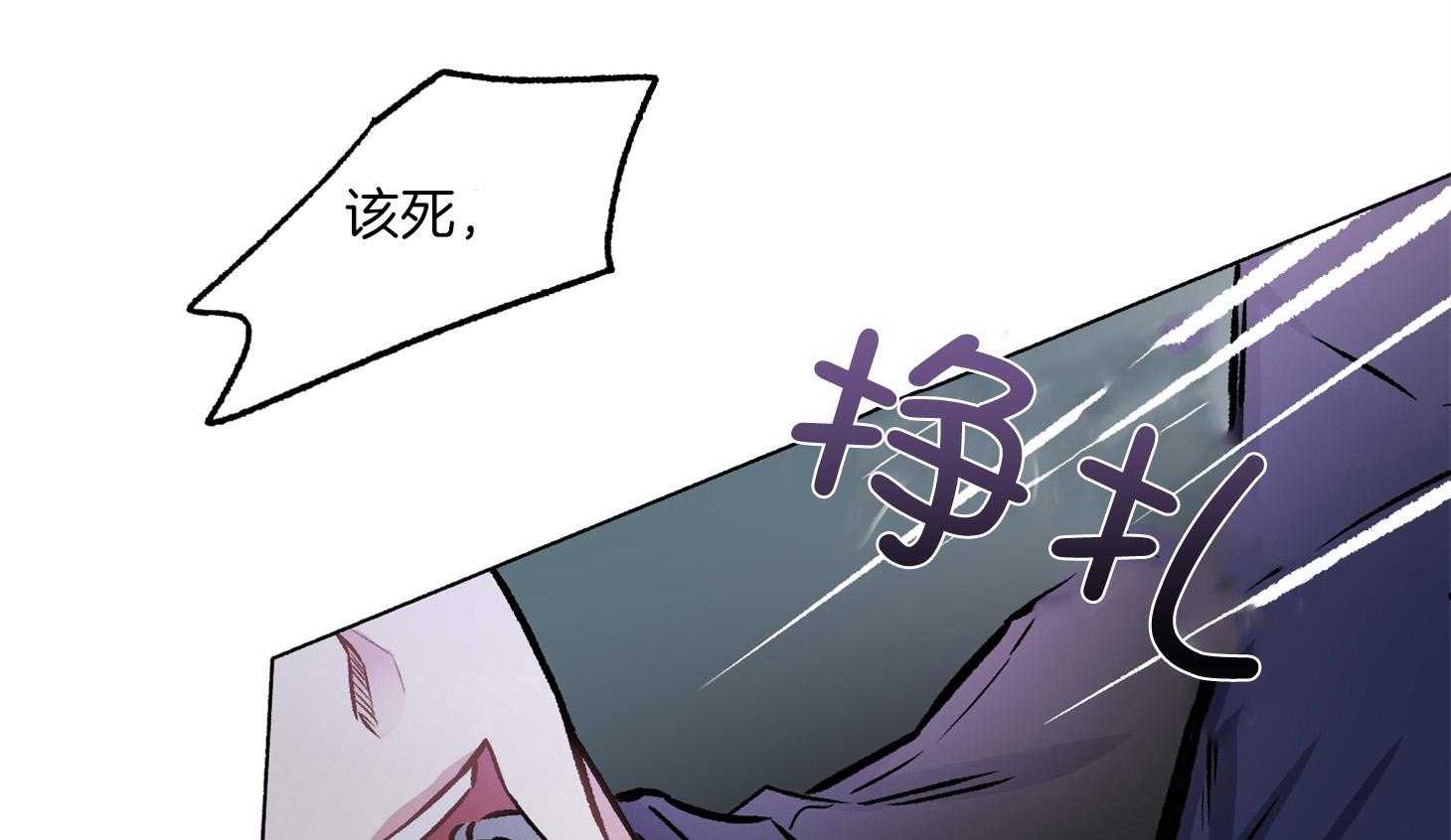 《单恋（共2季）》漫画最新章节第108话_没想过（番外）免费下拉式在线观看章节第【2】张图片