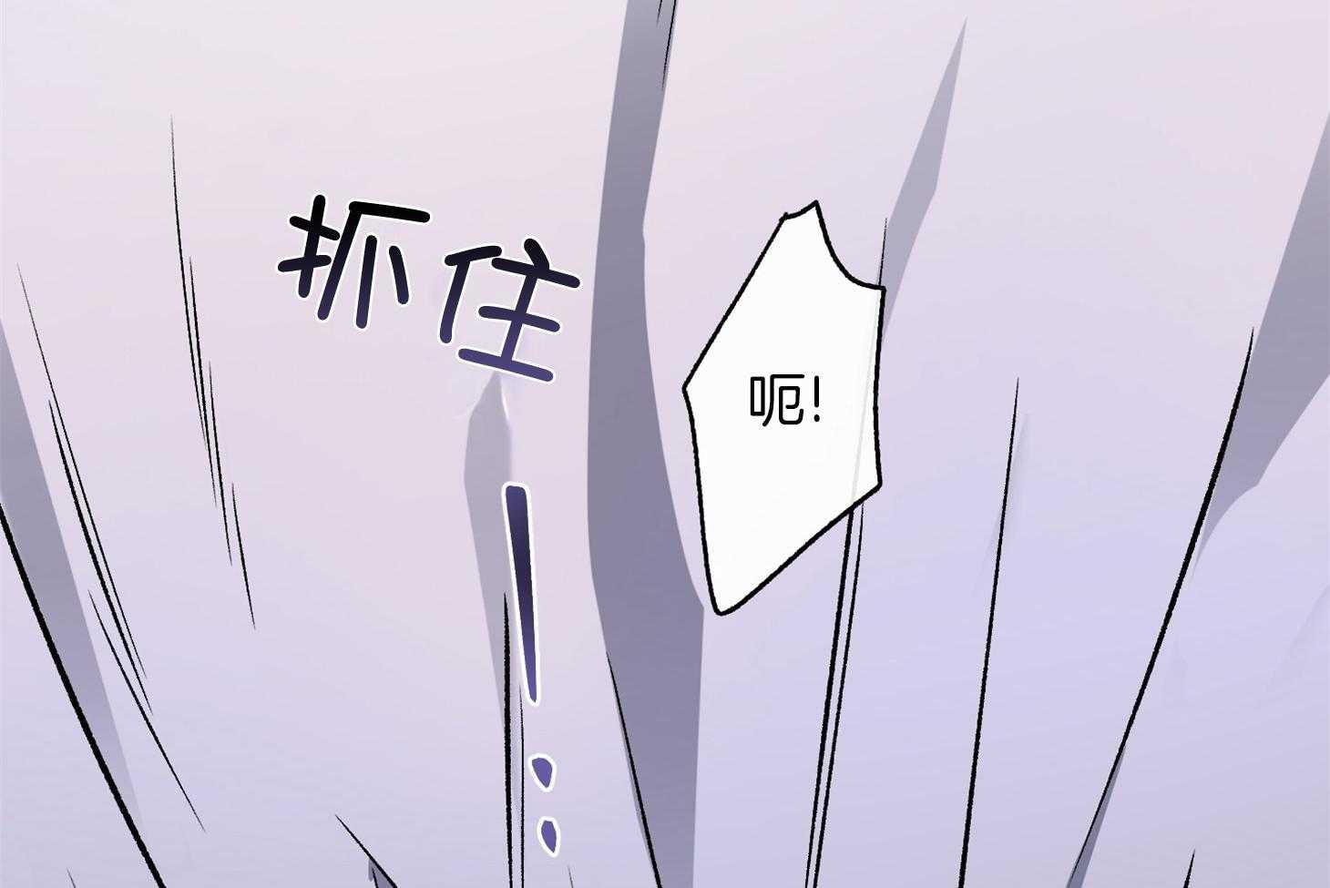 《单恋（共2季）》漫画最新章节第108话_没想过（番外）免费下拉式在线观看章节第【31】张图片