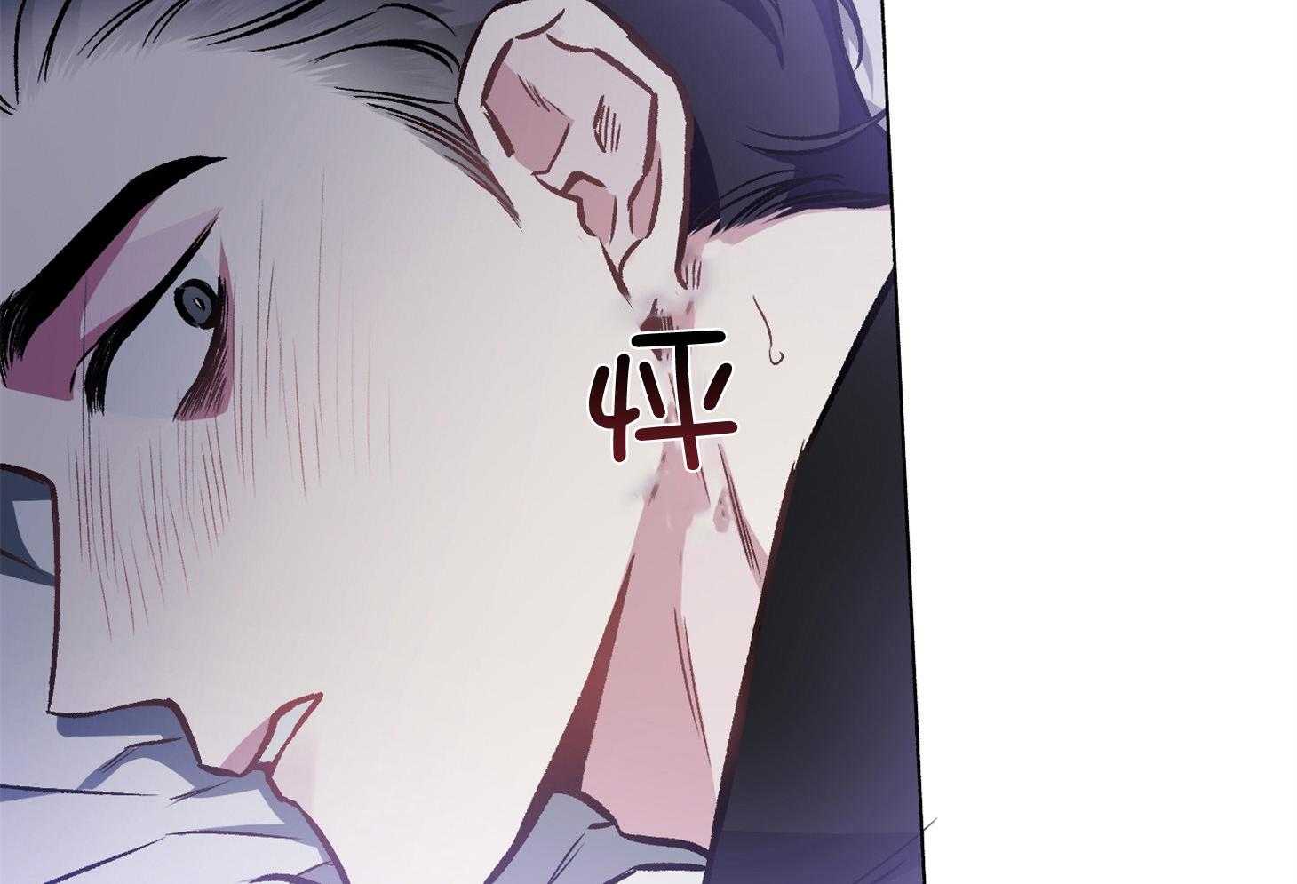 《单恋（共2季）》漫画最新章节第109话_哀求（番外）免费下拉式在线观看章节第【31】张图片