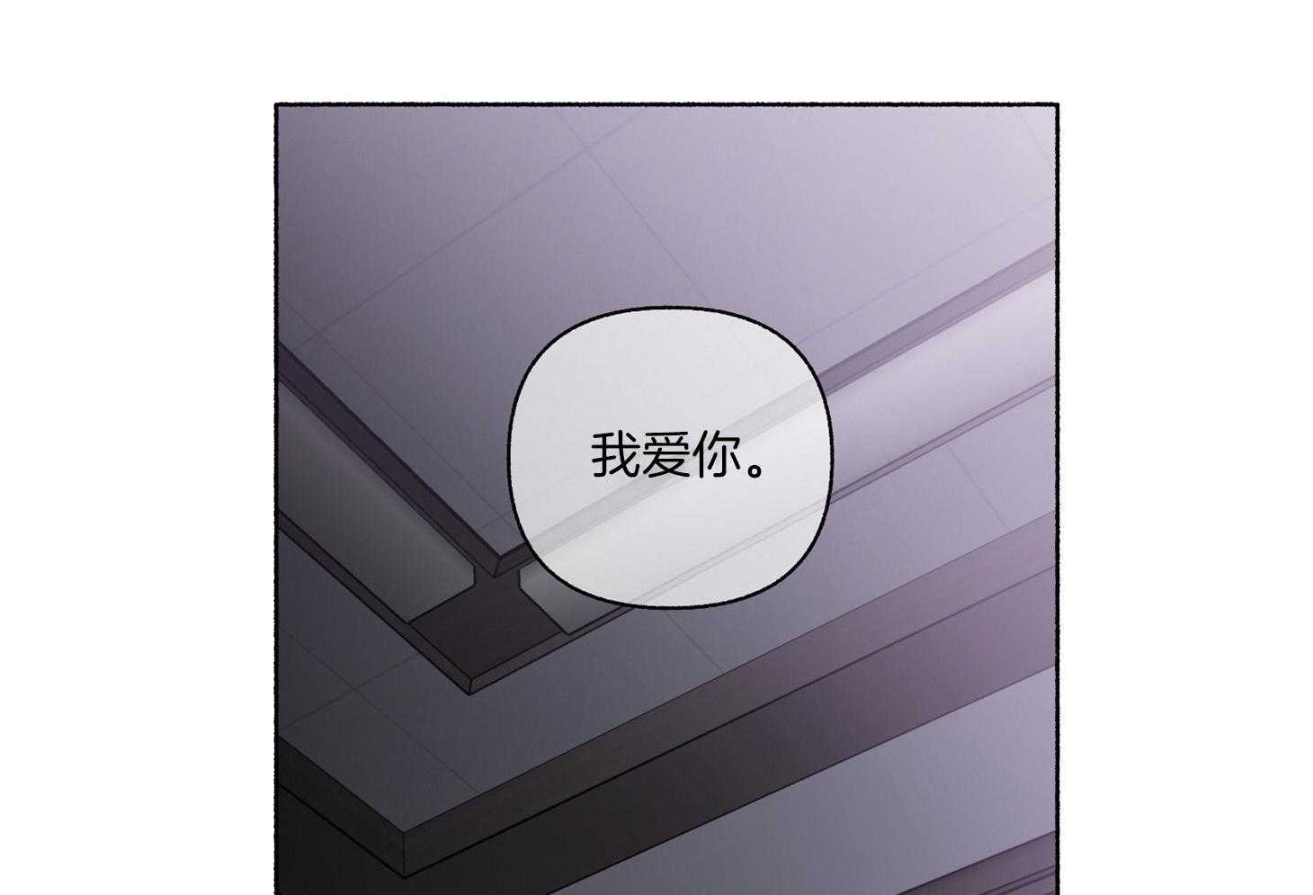 《单恋（共2季）》漫画最新章节第109话_哀求（番外）免费下拉式在线观看章节第【39】张图片