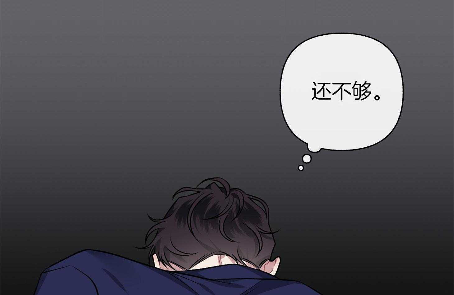 《单恋（共2季）》漫画最新章节第109话_哀求（番外）免费下拉式在线观看章节第【23】张图片