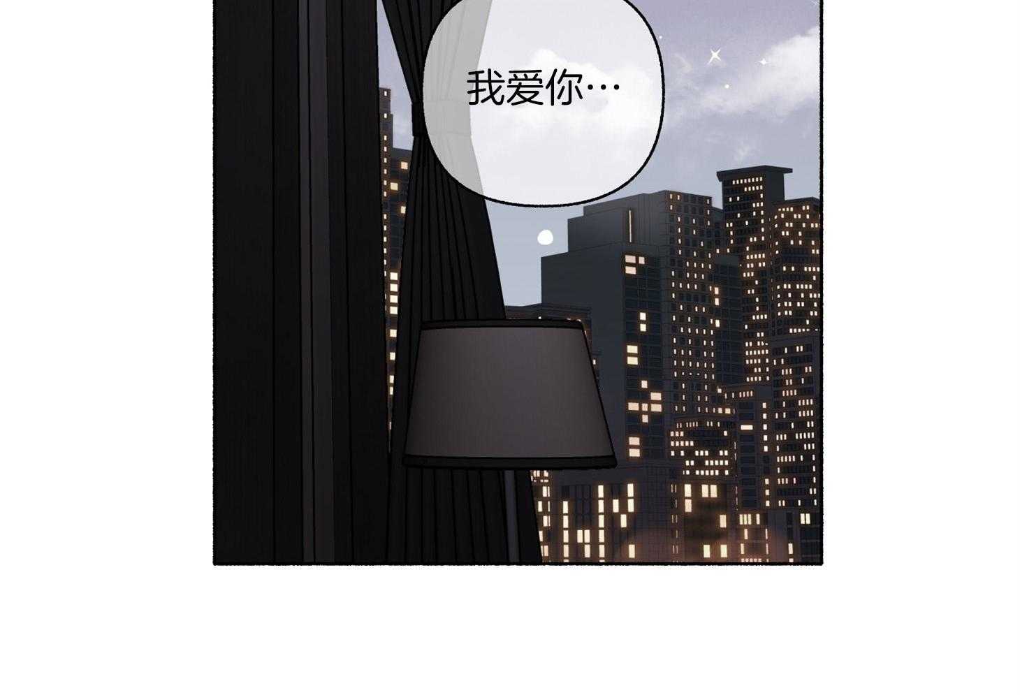 《单恋（共2季）》漫画最新章节第109话_哀求（番外）免费下拉式在线观看章节第【37】张图片