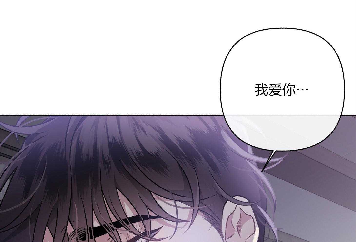 《单恋（共2季）》漫画最新章节第109话_哀求（番外）免费下拉式在线观看章节第【35】张图片