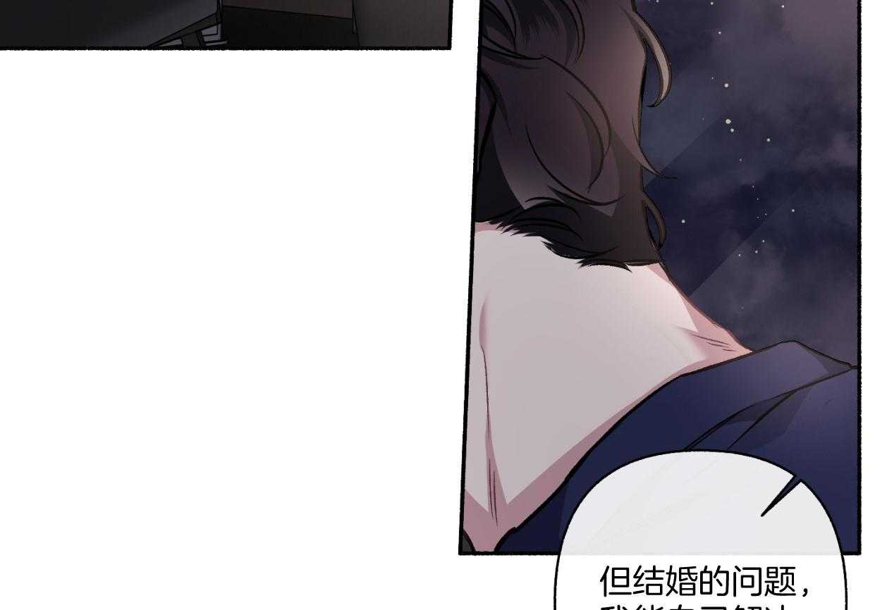 《单恋（共2季）》漫画最新章节第110话_只需要相信我（番外）免费下拉式在线观看章节第【4】张图片