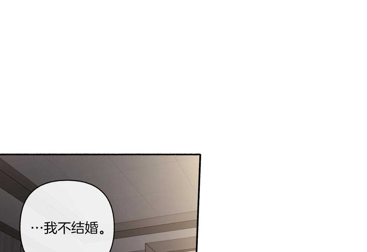 《单恋（共2季）》漫画最新章节第110话_只需要相信我（番外）免费下拉式在线观看章节第【6】张图片