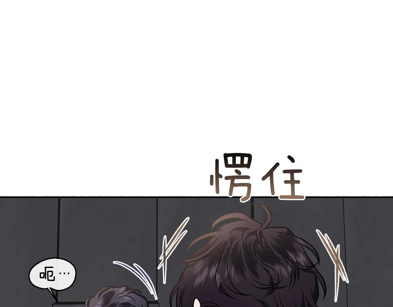 《单恋（共2季）》漫画最新章节第110话_只需要相信我（番外）免费下拉式在线观看章节第【32】张图片